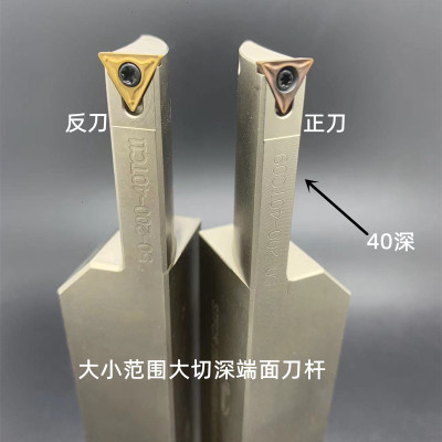 悍狮霸圆弧大切深端面槽刀杆抗震