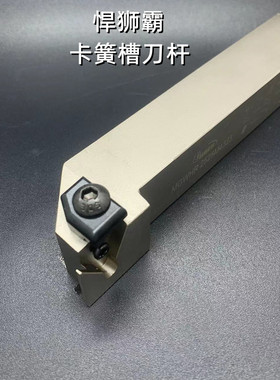 MGWHR2525M4315数控外圆槽刀4323切槽2020M4333浅槽刀杆MGWHL2020