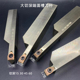 端面槽刀刀杆 大切深挖槽刀杆 圆弧 加长加深 端面抗震数控 STEHR