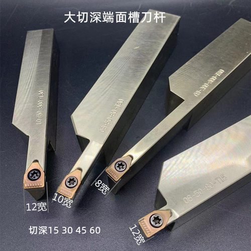 悍狮霸圆弧端面槽刀刀杆加长加深