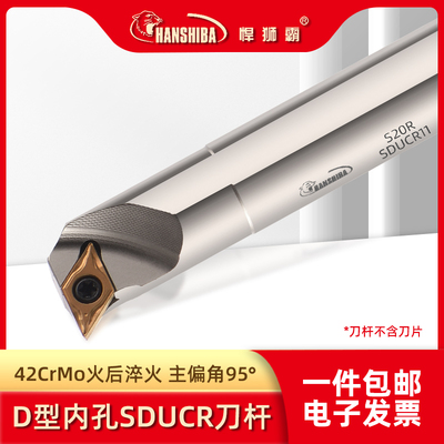 悍狮霸数控内孔车刀杆加硬