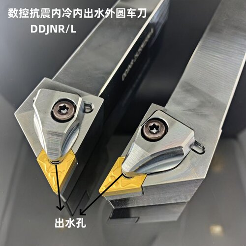 悍狮霸黑金内出水车刀杆抗震超硬