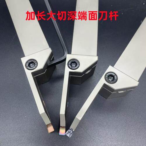 悍狮霸加长端面槽刀抗震