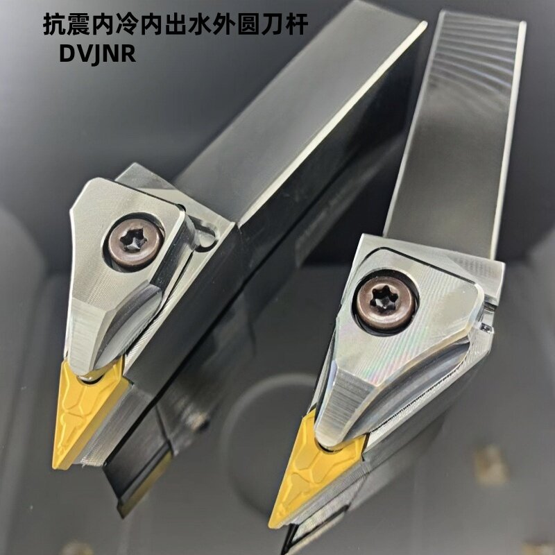 内出水外圆车刀杆数控车床DVJNR/L2525M16-A高精度抗震内冷刀杆