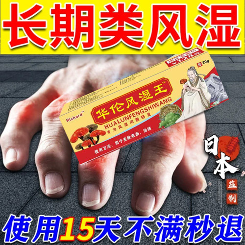 藏元消痛贴膏藏元膏藏保膏通络油远红外拉萨康林片小包包邮