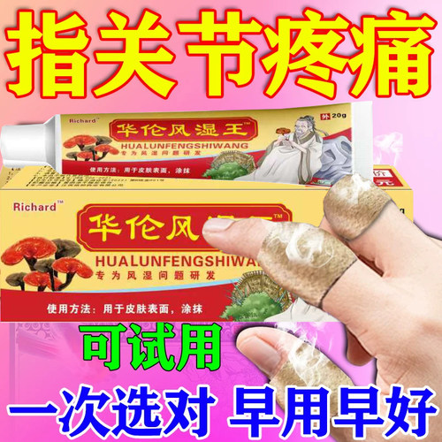 关节疼痛膝盖神器日本买二送贴积水积液专用防护用品一半月板滑