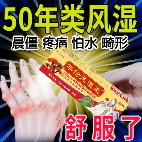 沈阳红药气雾剂喷跌打损伤局部瘀血肿胀筋骨疼痛喷剂