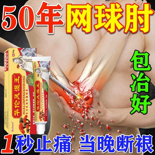 麝香追风膏药壮骨膏贴止痛膏活血贴膏风湿类贴关节痛炎老虎牌