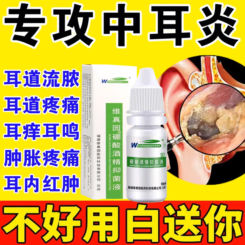左氟沙星消炎东阳光片左氧氟沙星图片