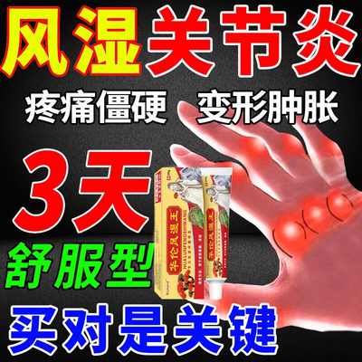 塞来昔布胶囊的作用安多昔依托考昔片片