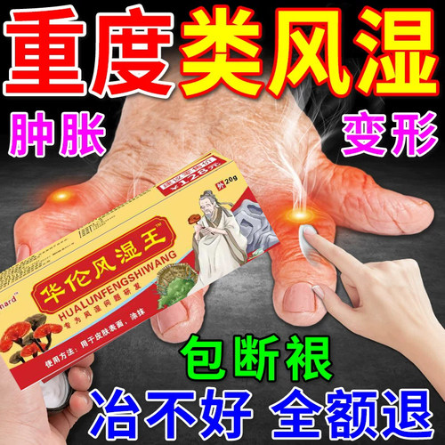 香港活络油黄道益油可选港版原装膝盖疼痛特专用药DD