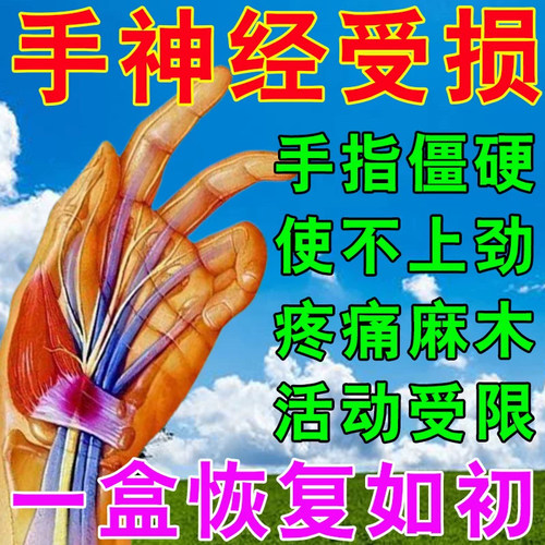 甲泼尼龙瓶装甲泼瓶装桑叶菊苣膏膏滋骐堂苦瓜桑菊丸