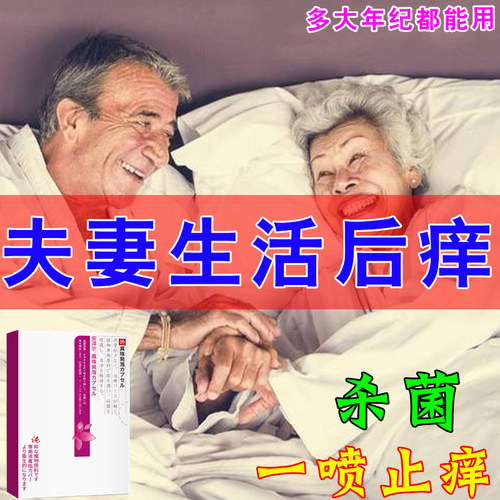 甲硝唑阴道栓滴虫性阴道炎妇科用药片泡腾片消炎栓片搭凝胶cf