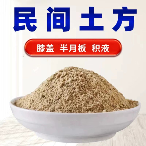 酮洛芬贴德国辣椒膏贴风湿膏药肩周炎专用贴膏腰疼肌肉酸痛关节炎