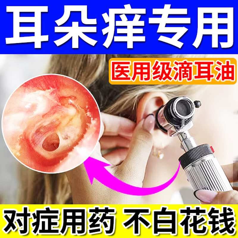中耳炎药物修正片青霉素V钾片