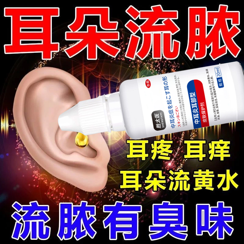 水杨酸氯霉素醇溶液聚乙烯醇滴眼液人工泪液一次性眼药水缓解视疲