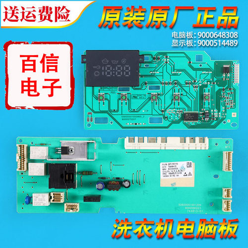 西门子EPW653199000648308