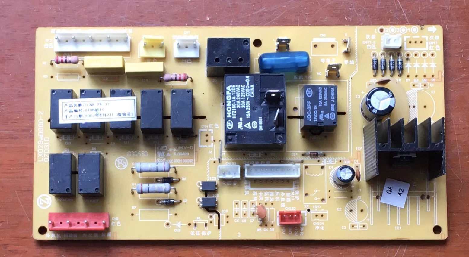 志高电脑板LX029AD000-Z空调