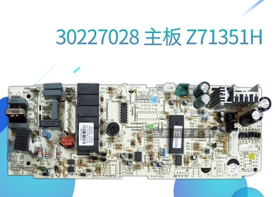 格力电脑板30227028空调