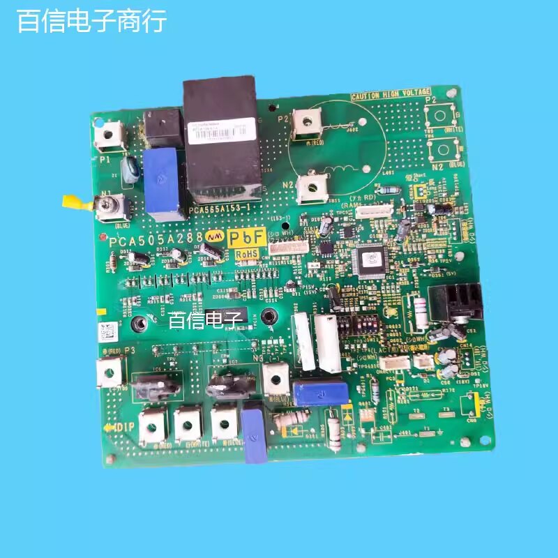 三菱电脑板PCA505A288空调