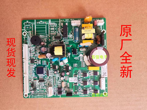新飞冰箱BCD-450WK9CT主板