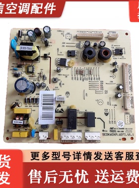 适用美的冰箱变频板HY1501-B06/HY1501-B主板SEDK60XP.WIFI.V1.1