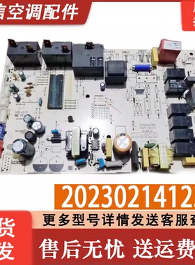 原装美的空调主板202302141238 KFR-72L/SDNY-ID D2 PA400 D2