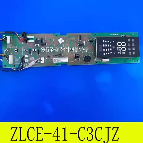 志高空调ZLCE-41-C3CJZ