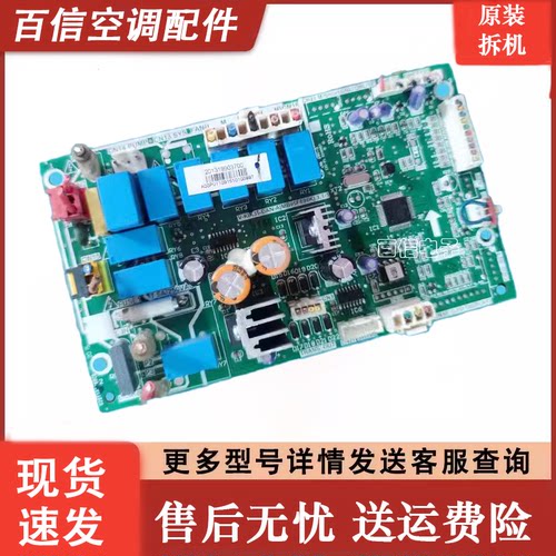 美的空调V-KIK35-DAN-