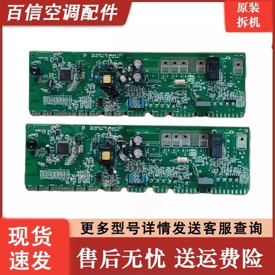 西门子冰箱主板KK22F68TI原装