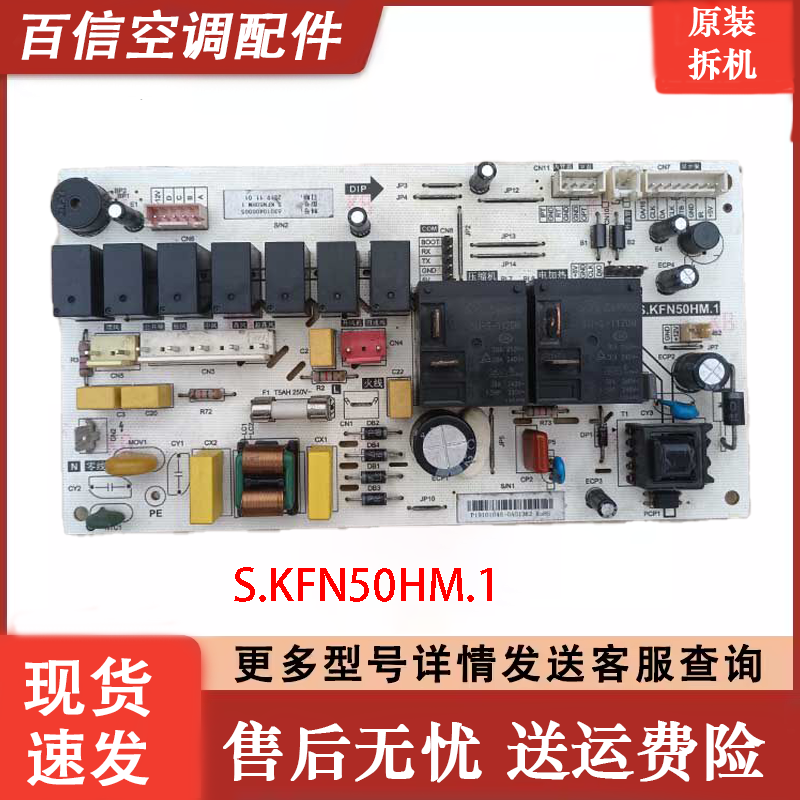 新科中央空调SQRD-120WS/A029+3W