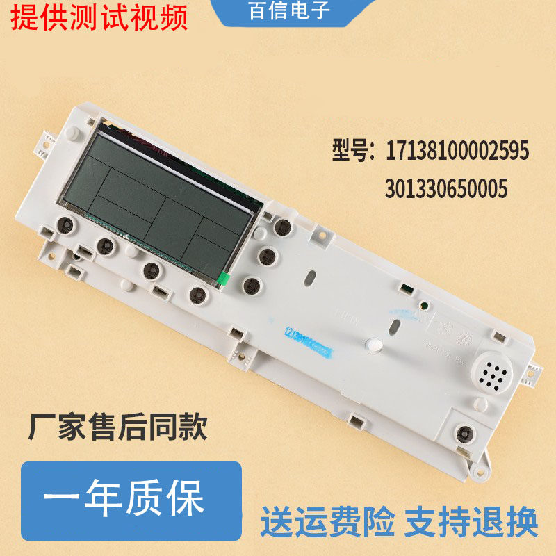 小天鹅XQG60-1226CSTG60-X1096L