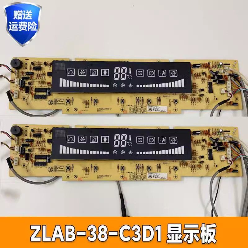 三菱电脑板LM638aX002-Z空调