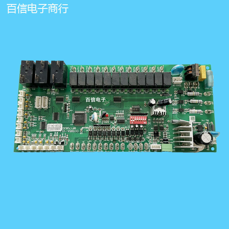志高空调CC588A-V2.1电脑板