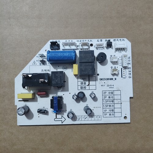 深松QM35GWHMW_M主板1.5P冷暖