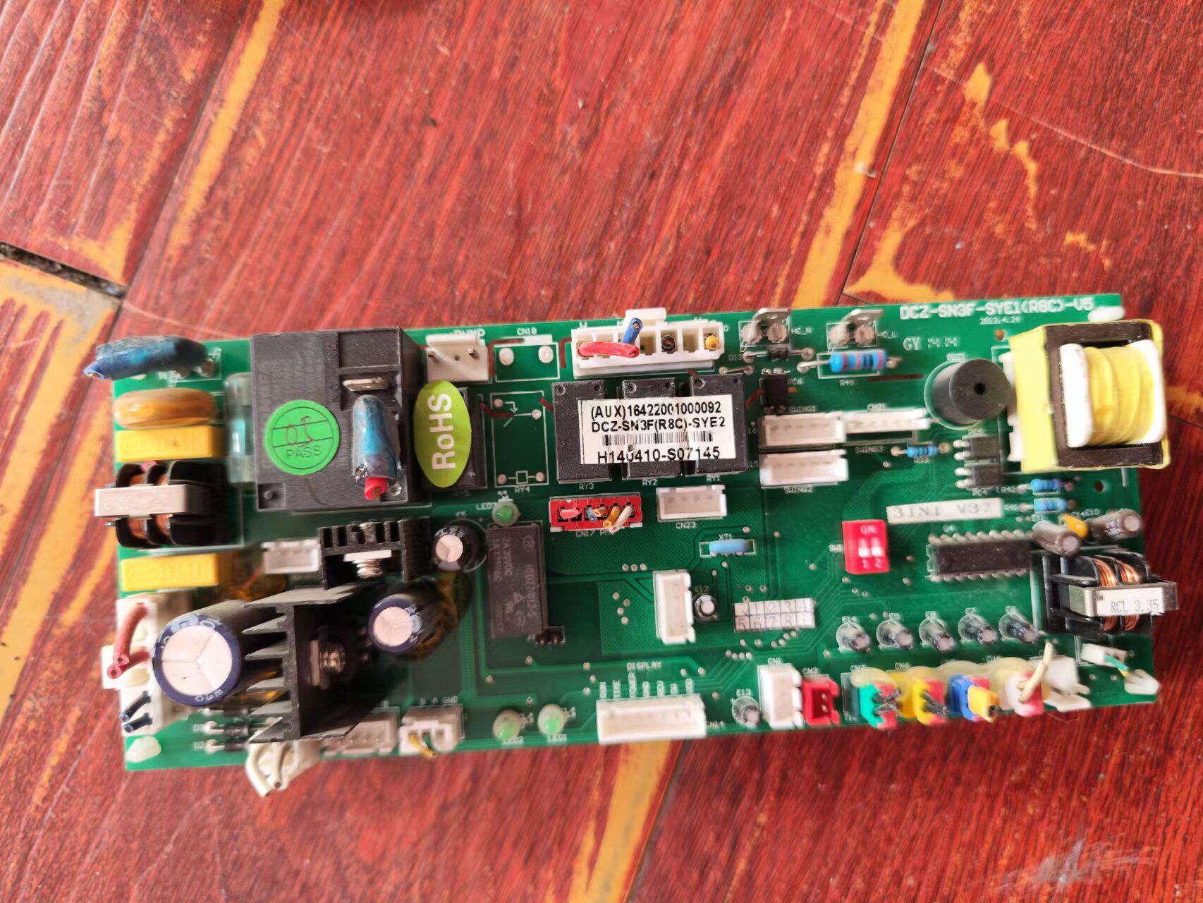 奥克斯中央空调风管机主板QRD-120天花机吸顶机天井机控制电脑板