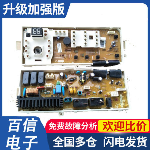 三星WF1600WCW/1702WCS/NCS/NCW