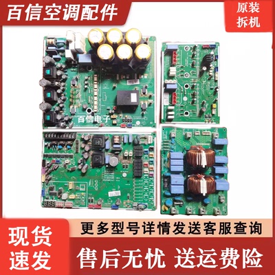 LG空调模块EBR36932808原装正品