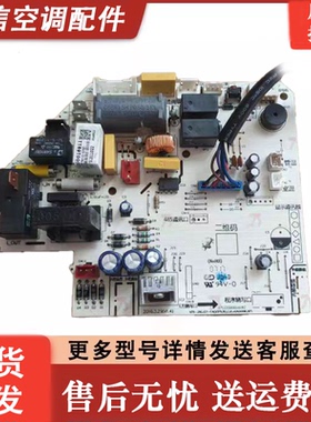 美的空调主板 KFR-23/26/35G/WPAD3(95F636) 17122000016182