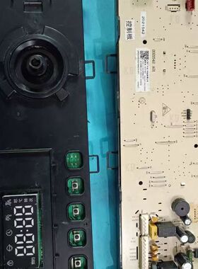 海信滚筒洗衣机电脑主板HG100/HD100DES142F HD1014S控制 2021542