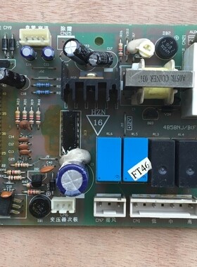 海尔2匹柜机空调电脑板控制板0010402634电路板内板KFRD-46/48LW
