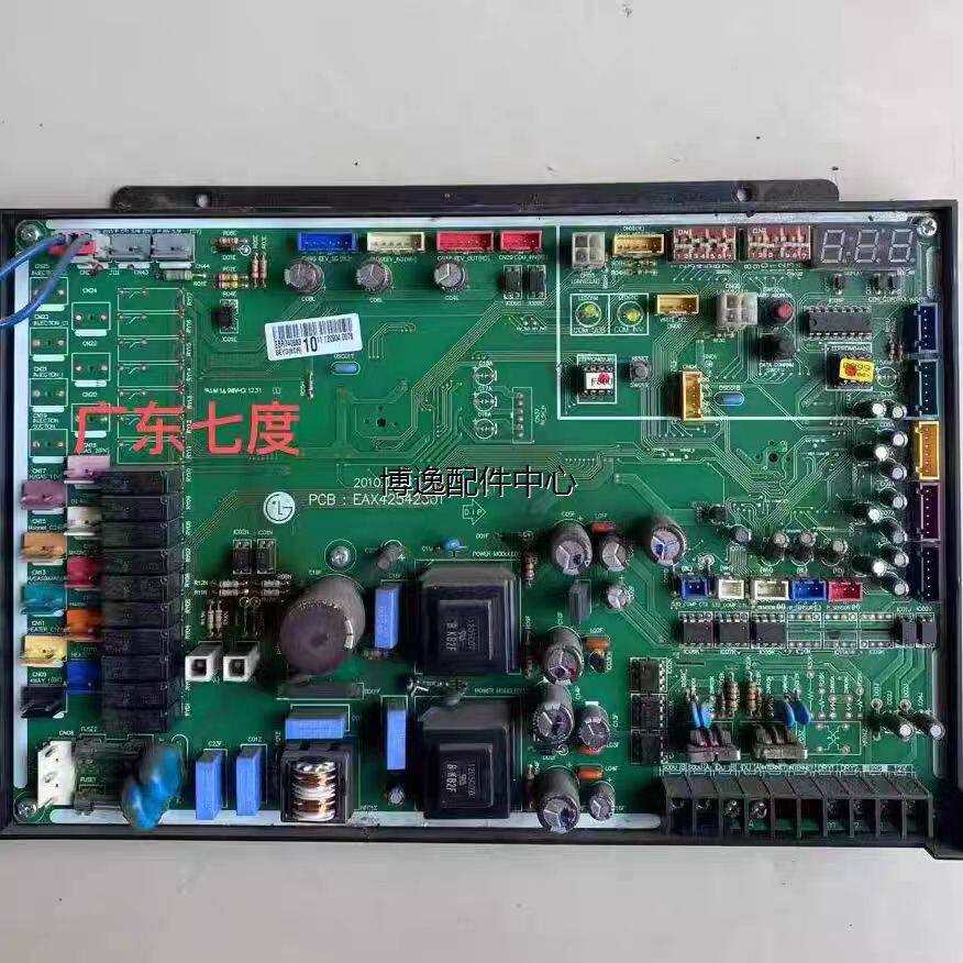 LG空调压缩机变频板EBR74068310