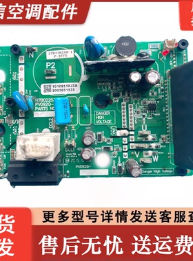 日立中央空调风机模块17B41624B-1 H7B02253A P-3775