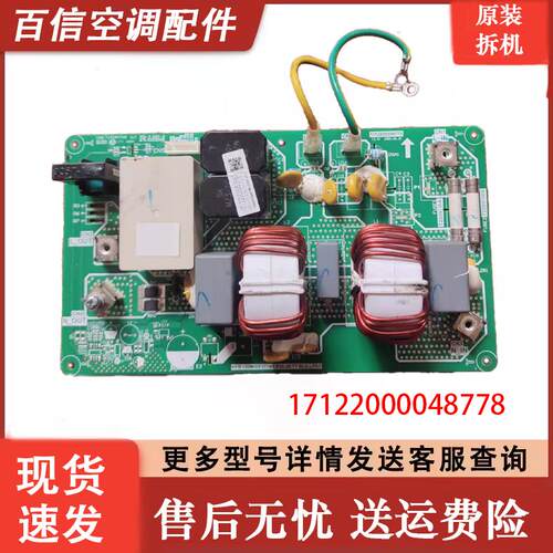 美多联机滤波板KFR-180W/BP3T1N1