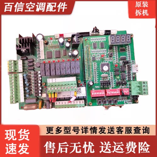欧科模块主板EKAC460BR1