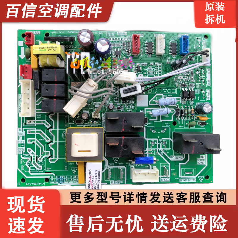 美的5匹KFR-120L/SDNY-JZ1(D2)