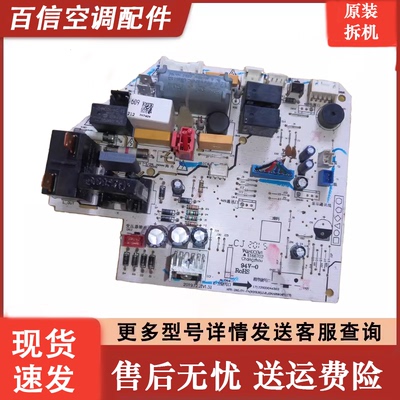 美的空调主板KFR-23/26/35G/DY