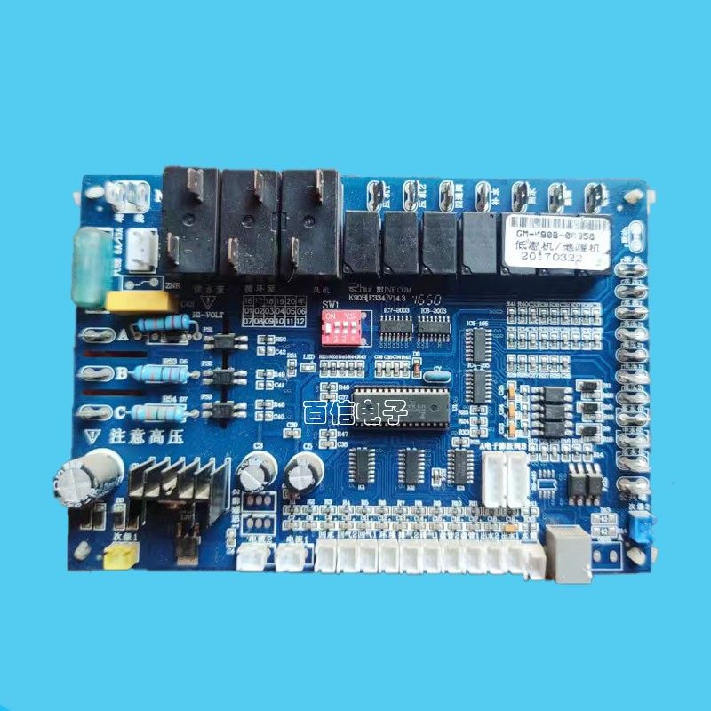 适用于10匹空气能热水器电路板电脑板K90B控制板主板双系统控制板