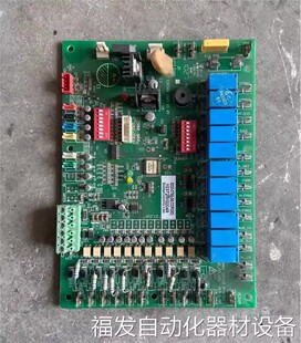 适用TRANE特灵空调主板风冷热泵3000-0755-06(COR380)水机电脑板