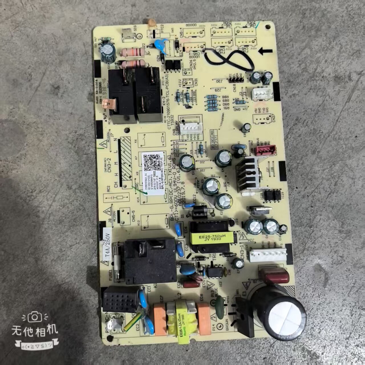 TCL空调主板A010237V1.6